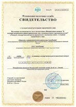Реквизиты АрендаАвто-нрл 